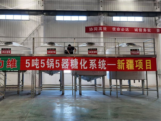 富平精酿啤酒设备厂—5吨精酿啤酒设备—新疆项目