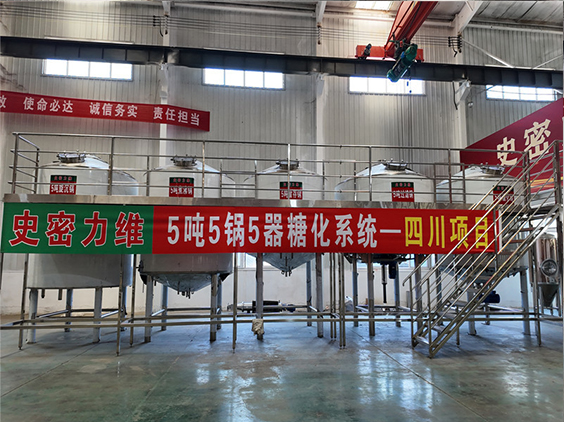 富平精酿啤酒设备厂—10吨五锅五器糖化系统—东北项目